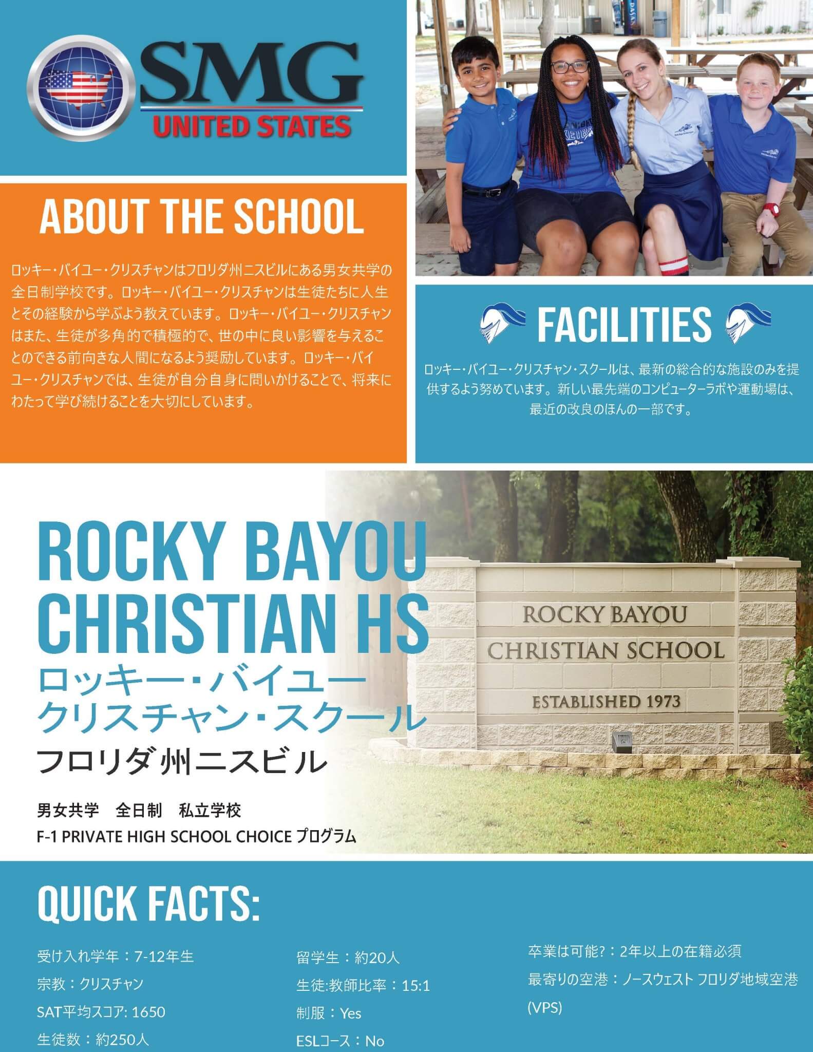 rocky-bayou-christian-school